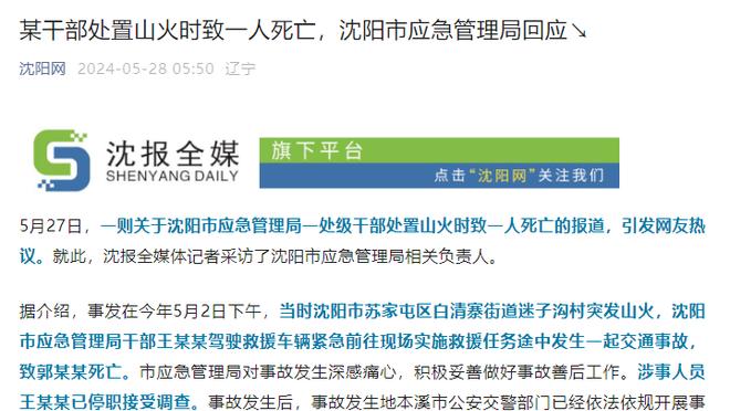 索帅：当初签回C罗是正确决定只可惜没奏效 最终不欢而散让我痛心