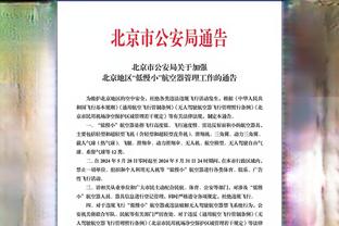 曼联本赛季进入新年前输14场，自1930/31赛季以来同期最多