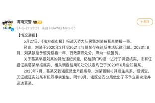 场均13.5分&三分命中率33.3%！媒体人：北京男篮已裁掉外援埃文斯