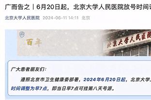 4外援pk5外援！亚泰vs津门虎首发：谭龙先发，巴顿、明天出战