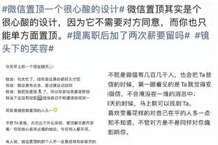 焦点对决！赫罗纳前锋：我们不必害怕巴萨，球队目前处在最佳状态