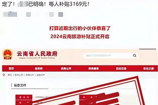 47分12板7助！基德：东契奇展示了他为什么是世界最佳球员之一