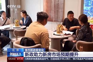 付政浩：琼斯重回吉林 他让我想起球队传奇外援罗德-格里格尔