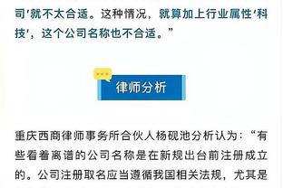 篮网临时主帅：我记得我们没抢到过一次五五开的球 眼睛不会说谎